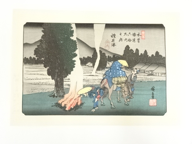 Paintings & Calligraphy